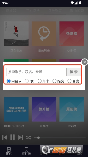 囧次元app官方最新版2026