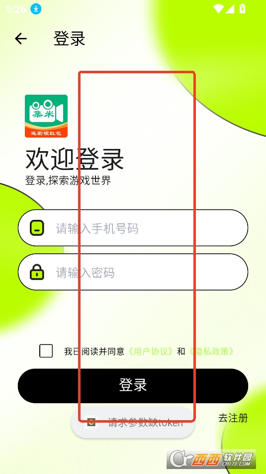 趣猫娱短剧APP最新版免费版2025 趣猫娱短剧APP最新版免费版2025