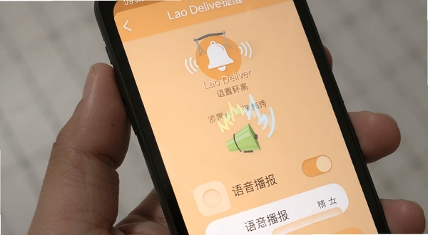 Lao Deliver 通知提醒设置界面,手机屏幕上展示开关按钮与语音播报选项,背景为浅橙色,画面中带有铃铛图标与声波符号