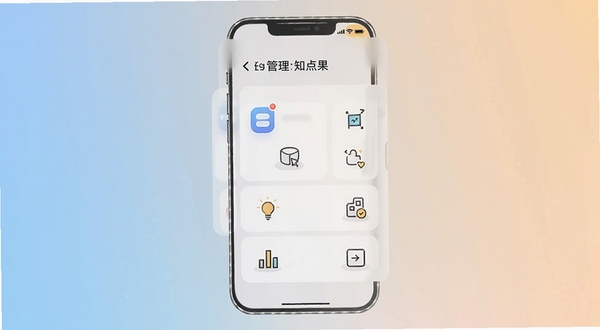 管理知点果 手机应用主界面展示,画面中央为软件功能面板,背景为浅色渐变,整体风格简洁清爽,适配Boogu模型生成
