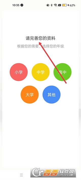 古诗词典app官方最新版