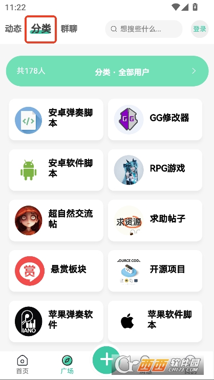三花社区app手机版免费下载 三花社区app手机版免费下载
