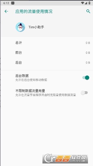 Tim小助手xp模块2025最新版本免费版 Tim小助手xp模块2025最新版本免费版