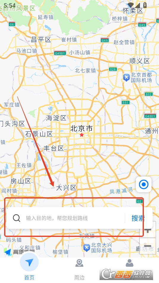 百得地图APP最新版本免费版