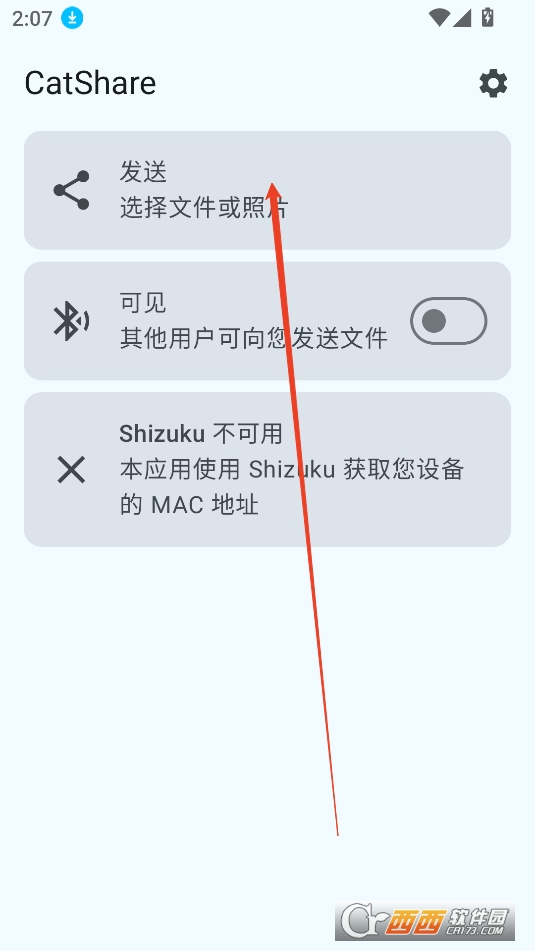 CatShare最新版免费版2025