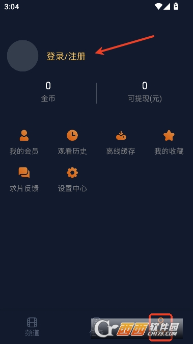 囧次元最新手机版安装包