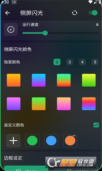 VBooster软件2025最新版本免费版