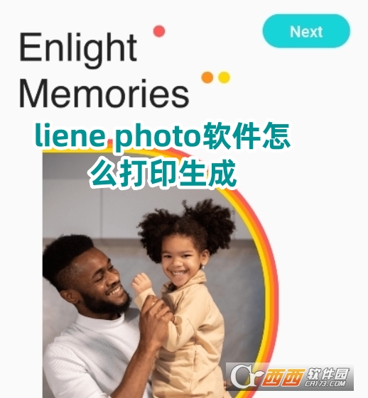 liene photo照片打印机app官方版 liene photo照片打印机app官方版