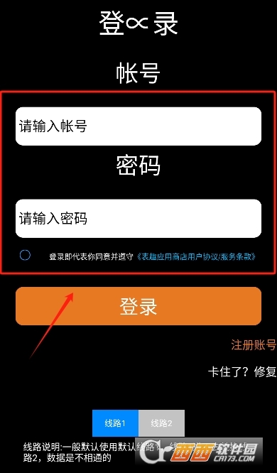 表趣应用商店app手表版最新版 表趣应用商店app手表版最新版