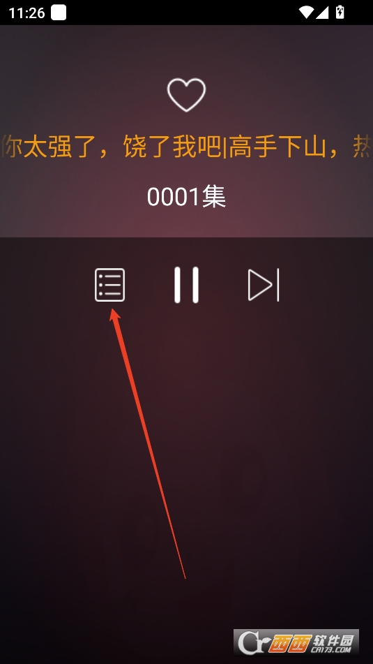 懒人听书手表版安装包下载2025最新版本