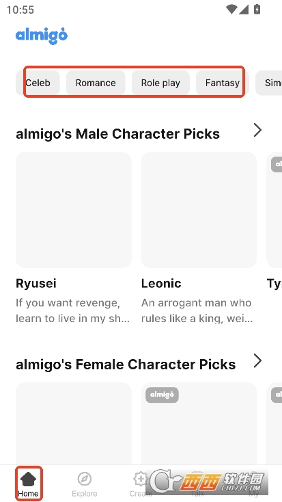 almigoAI官方免费版下载