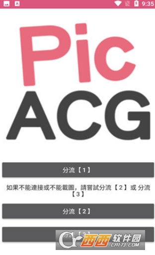 Pic.acg漫画最新仲夏版 Pic.acg漫画最新仲夏版