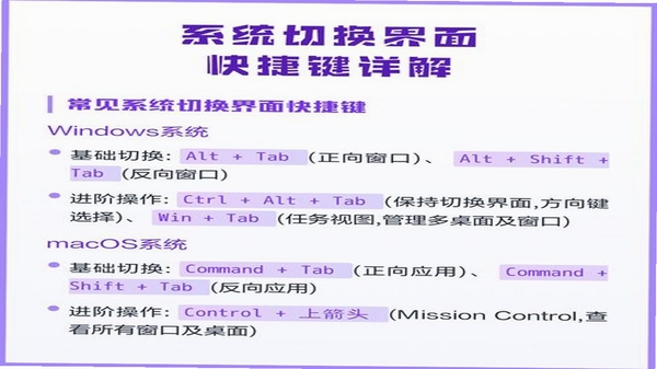 易工通 项目切换 操作界面