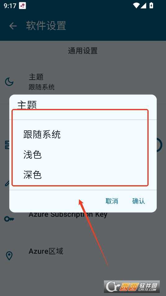 Ike听书APP最新版免费版2025 Ike听书APP最新版免费版2025