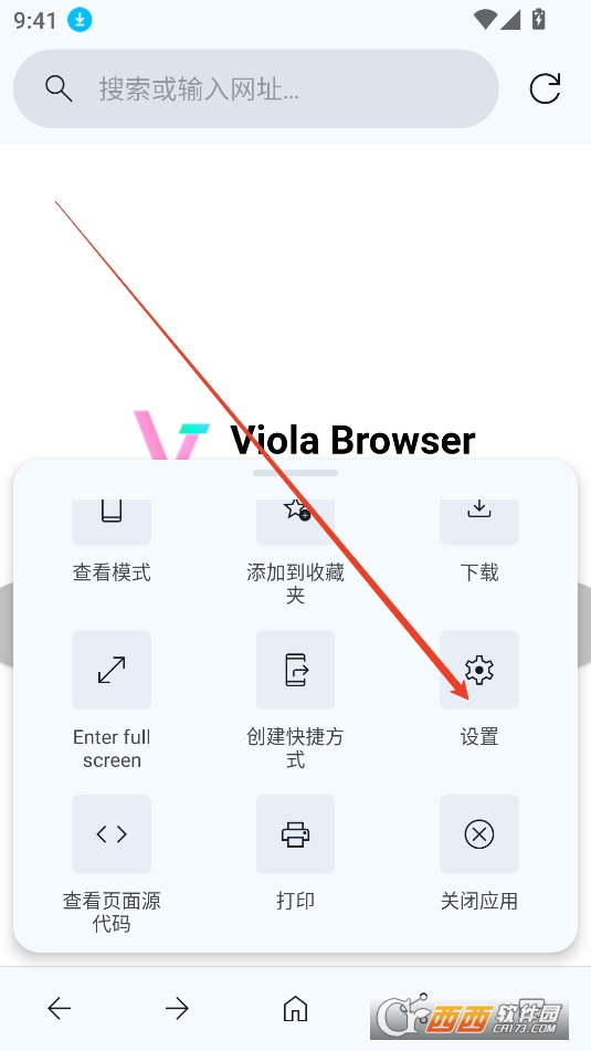viola next浏览器2025最新版本免费版 viola next浏览器2025最新版本免费版