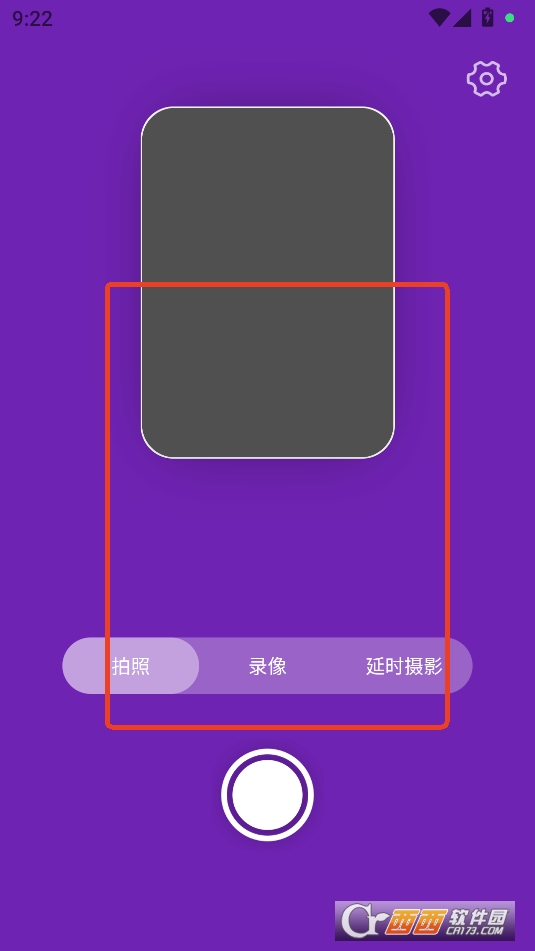 小熊自拍补光灯APP官方正式版 小熊自拍补光灯APP官方正式版