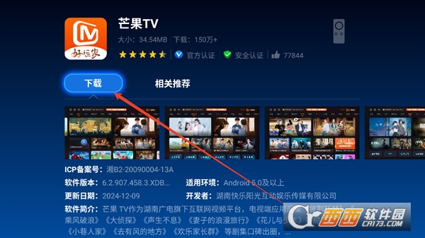 索尼电视应用中心APP最新版本免费版 索尼电视应用中心APP最新版本免费版