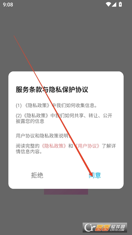 蜜.蜜相机APP最新版本手机版