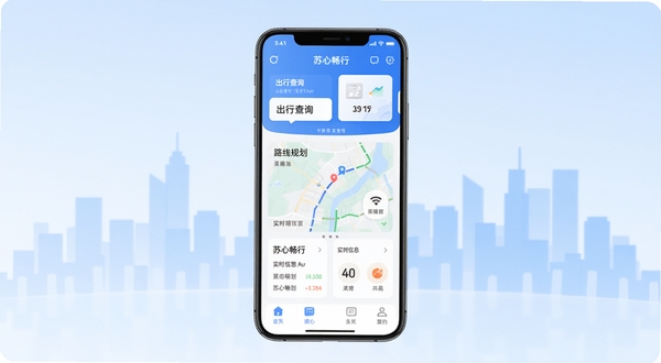 苏心畅行 软件主界面全景图，画面中央为手机屏幕展示应用首页，包含出行查询入口、路线规划卡片与实时信息模块，背景区域为淡蓝色渐变城市剪影，整体风格清爽简洁，适配Boogu模型生成