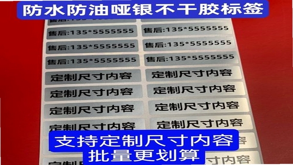 形白定制使用教程界面
