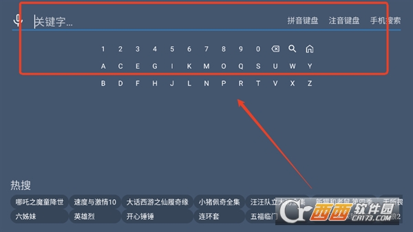 优优兔TV免费版安卓版