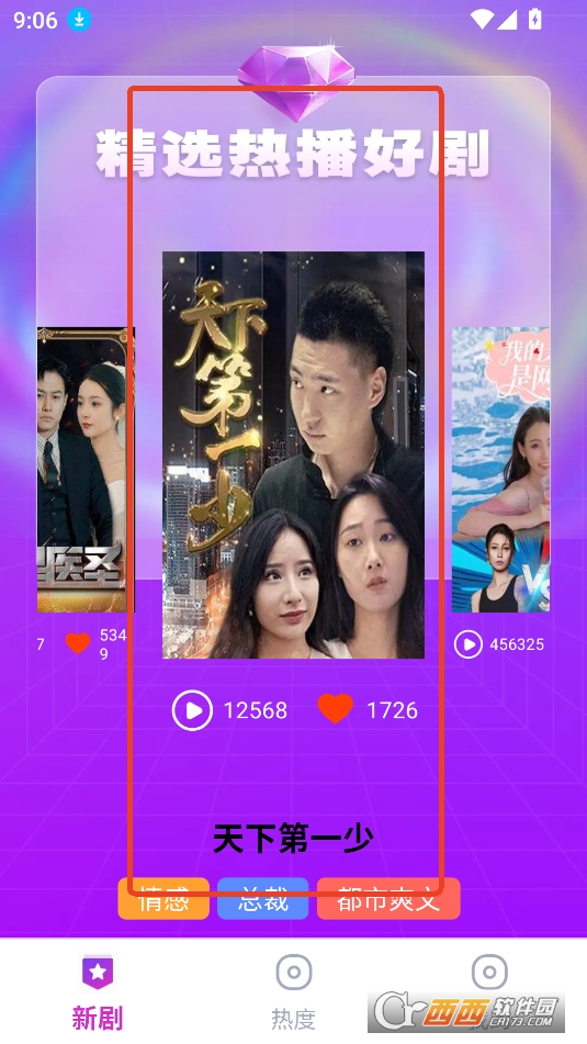 免费剧多全APP手机版免费版 免费剧多全APP手机版免费版
