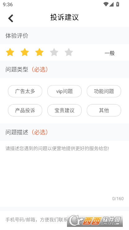 书帆文学app安卓版官方下载 书帆文学app安卓版官方下载