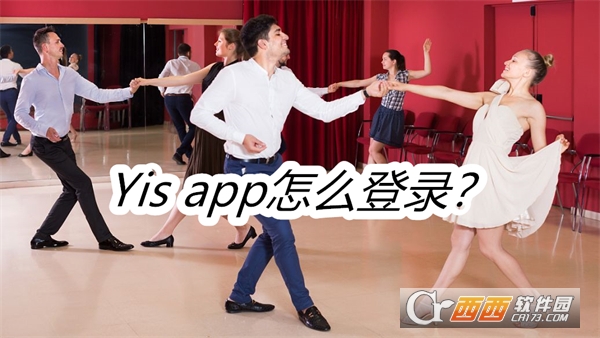 Yis最新版手机版2025 Yis最新版手机版2025