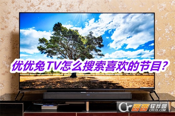 优优兔TV免费版安卓版
