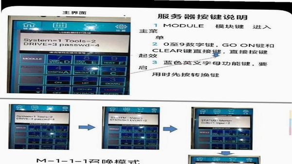 CueAction安卓版使用教程