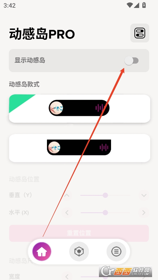 动感岛pro软件2025最新版本手机版