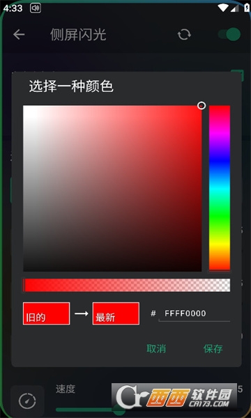 VBooster软件2025最新版本免费版