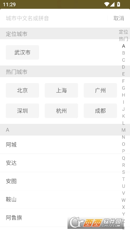 灵活赚兼职app手机版客户端下载 灵活赚兼职app手机版客户端下载