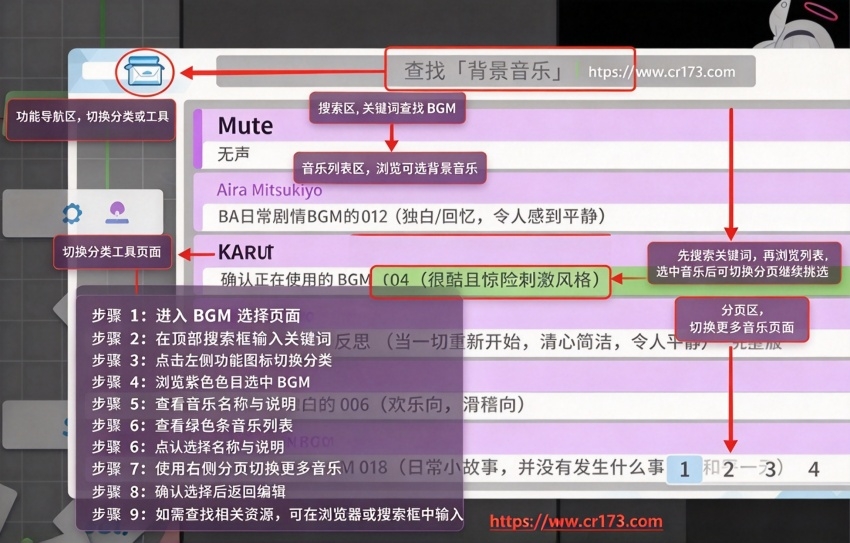 azureArchive资源包官方安卓版
