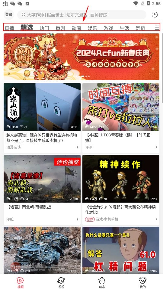 ac.fan流鼻涕版