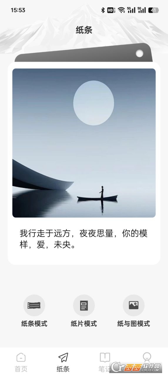 光速作文软件2025最新版本免费版 光速作文软件2025最新版本免费版