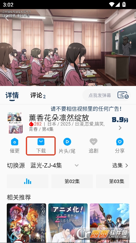 kk动漫app安卓最新版下载 kk动漫app安卓最新版下载