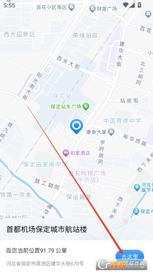 百得地图APP最新版本免费版