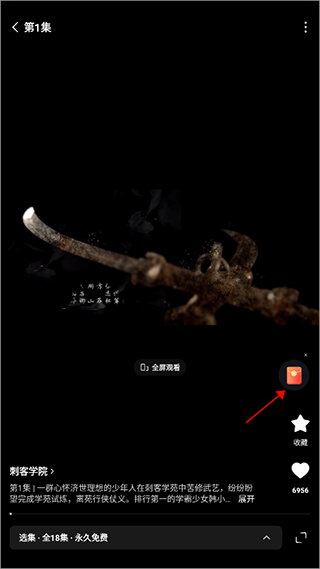 91红果AI魔改短剧