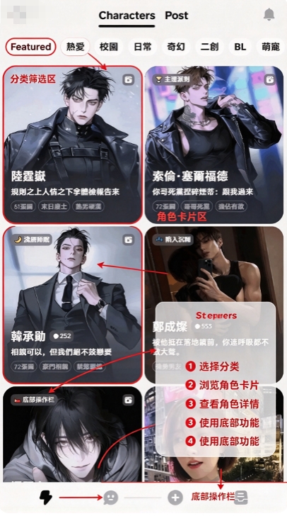 PogeeAI聊天软件免费版 PogeeAI聊天软件免费版