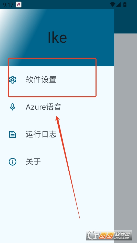 Ike听书APP最新版免费版2025 Ike听书APP最新版免费版2025