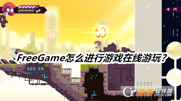 Fre.eGame游戏平台2025最新版本免费版 Fre.eGame游戏平台2025最新版本免费版