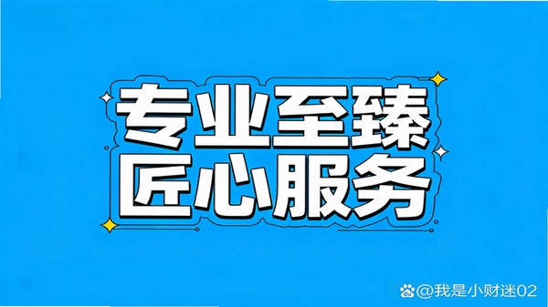 会归咨询 使用评价 靠谱吗