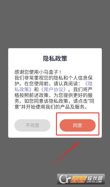 寰俊_20241219172045.png 寰俊_20241219172045.png