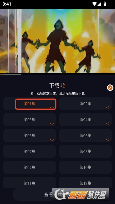 囧次元app官方最新版2026