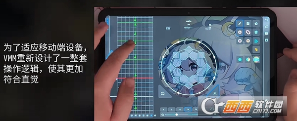 Visual Maimai Mobile手机版免费版