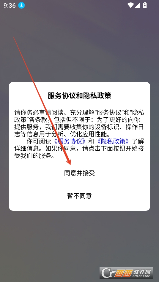 Yis最新版手机版2025 Yis最新版手机版2025