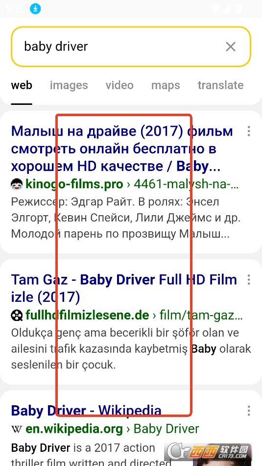 第一快搜软件2025最新版免费版 第一快搜软件2025最新版免费版