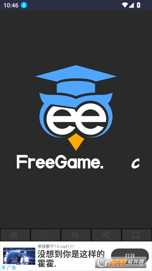 Fre.eGame游戏平台2025最新版本免费版 Fre.eGame游戏平台2025最新版本免费版