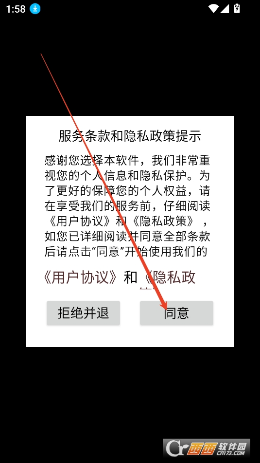 YUYIU软件下载2025最新版本 YUYIU软件下载2025最新版本